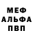 Кетамин ketamine Mark Oops