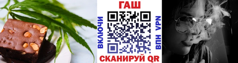Еда ТГК конопля  наркота  OMG вход  Усть-Катав 