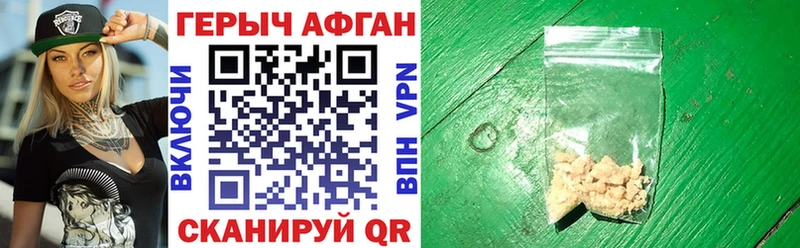 ОМГ ОМГ tor  Усть-Катав  ГЕРОИН герыч 