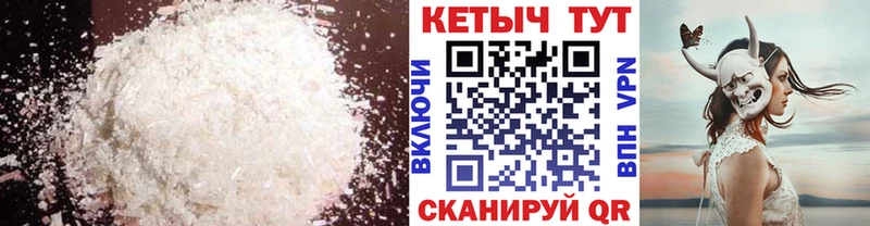 Кетамин VHQ  дарнет шоп  Усть-Катав 