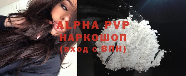 метамфетамин Ельня