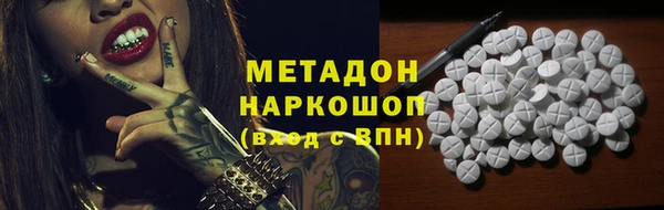 марихуана Елабуга