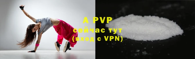 a pvp Нягань