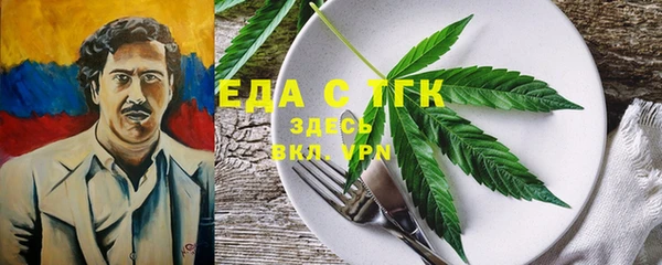 СК Няндома