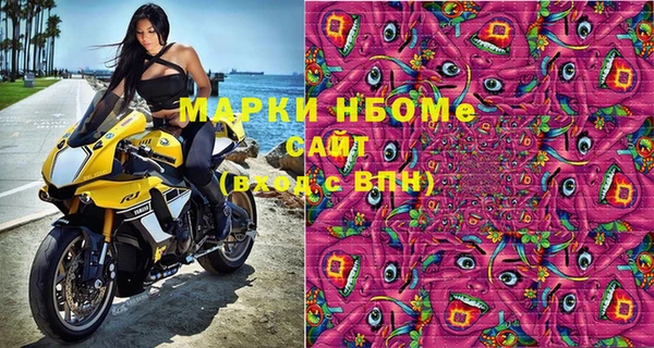 PSILOCYBIN Нязепетровск