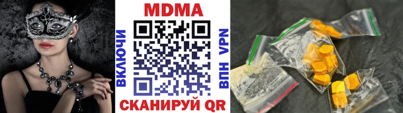 MDMA молли  Усть-Катав 
