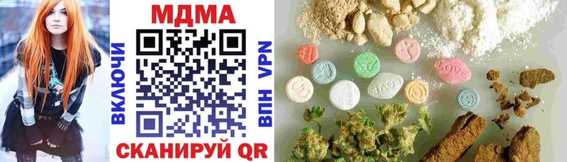 MDMA VHQ Усть-Катав