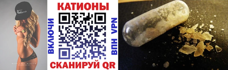 darknet формула  Усть-Катав  Меф mephedrone 