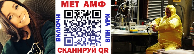 Первитин пудра  Усть-Катав 