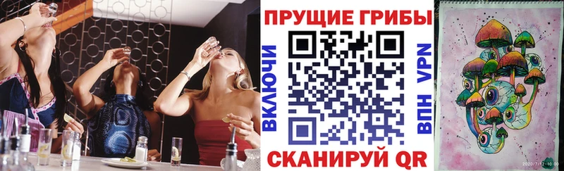 Псилоцибиновые грибы MAGIC MUSHROOMS  Усть-Катав 